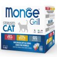 grill multipack-pouches-gato